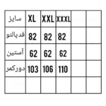 پالتوی فوتر آستردار کمربند دار کرم کد 016 - Image 2