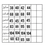 جدول سایز کت و شلوار مجلسی مشکی زنانه بغل دکمه