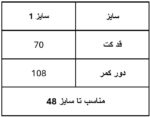 کت کرم دانتل با خرجکار هندی فری سایز کد 165 - Image 7