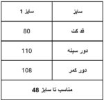 کت مخمل پولک دوزی مشکی طلایی کد 167 - Image 6