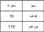 کت گیپور کرمی با خرجکار هندی کد 142 - Image 7